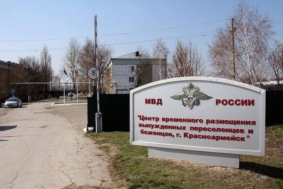прописка в Дзержинском
